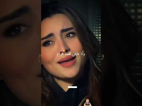 كلشي تفضح كلشي بان ونا عايش قصة غرام ابلور مونتاج تصميم فيديوهات تيك لايك مصمم