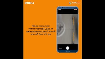 Imou camera unbind issue solve