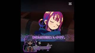 Aoi edit for @BUBBLES11-z9y  (S0NG: Good child and the fox spirit)