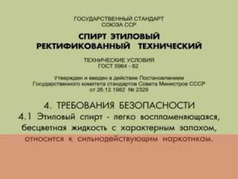 Бейне: Неліктен этанол газға зиянды?