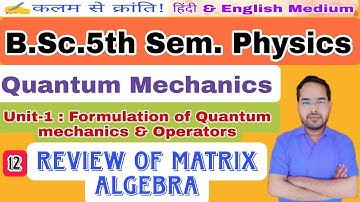 Quantum Mechanics|Lec-12|B.Sc. 5th Sem. Physics|by Navneet Gautam
