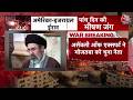 Israel Vs Iran War: असेंबली ऑफ एक्सपर्ट ने Mojtaba Khamenei को चुना नेता | Air Defence System