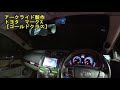 アークライド 製作　トヨタ マークX 【ゴールドクラス】　　サウンドコンテスト エントリー車両試聴動画　2018 ACM in 群馬