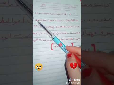 شاب في الثانوية