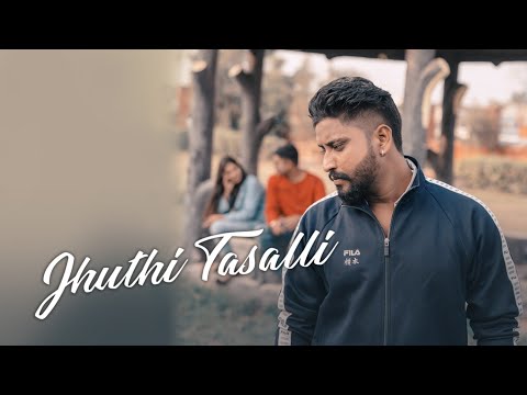 Jhuthi Tasalli / Vishwa / Pushkar Sahu / Ajay Verma / Latest Hindi Sad Song Singrauli Song / 2023 /