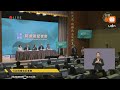 【LIVE】0806行政院會後記者會