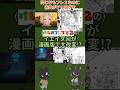 【けもフレ2】イエイヌ回が漫画版で大改変!?差異がアリ過ぎて別物!? #けものフレンズ #けもフレ2 #アニメ #shorts
