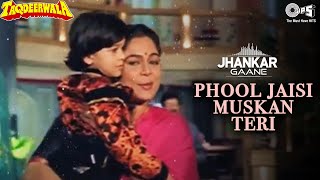 Phool Jaisi Muskan Jhankar | Venkatesh, Raveena Tandon | Kumar Sanu, Sadhana Sargam | Taqdeerwala