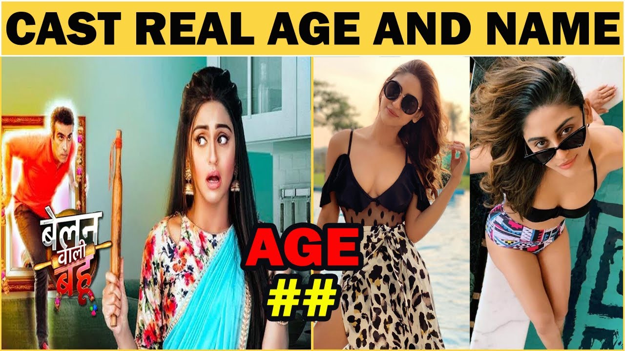 Belan Wali Bahu CAST  REAL AGE AND NAME 2021 
