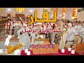 طقس وترتيب لقان عيد الاباء الرسل المعلم ابراهيم عياد