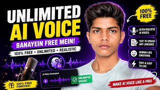 Free Mein Unlimited AI Voice Banaye | Realistic Text To Speech Tool