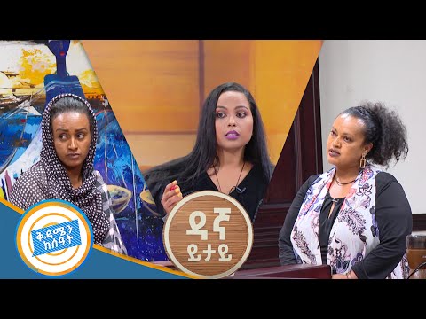 ቪዲዮ: በሚያሽከረክሩበት ጊዜ ግጭቶችን እንዴት ማስወገድ እንደሚቻል -9 ደረጃዎች (ከስዕሎች ጋር)