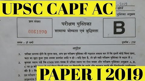 CAPF AC 2019 PAPER 1 || UPSC CAPF AC PAPER GENERAL ABILITY AND INTELLIGENCE QUESTION PAPER 2019
