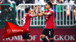 MTUTD.TV บรรยากาศแฟนบอลกิเลนผยองหน้าสนามลีโอสเตเดี้ยมและไฮไลท์ v บางกอกกล๊าส 11.02.2017