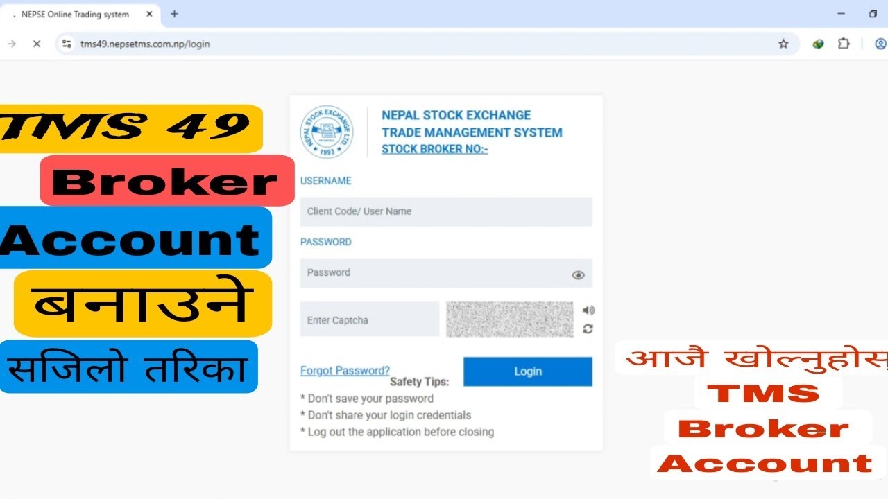 Tms49 TMS 49 मा Broker Account कसरी बनाउने ? | Step by Step Guide 2026 ...