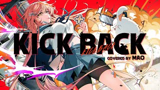 KICK BACK / 米津玄師 歌ってみた covered by まお