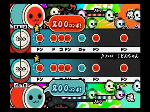 12 太鼓の達人CS1 ハロー！どんちゃん（むずかしい）