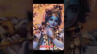 कल कमल वल मर यर ह Jayakishori Ji