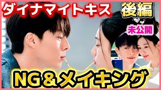 The making of the hilarious \