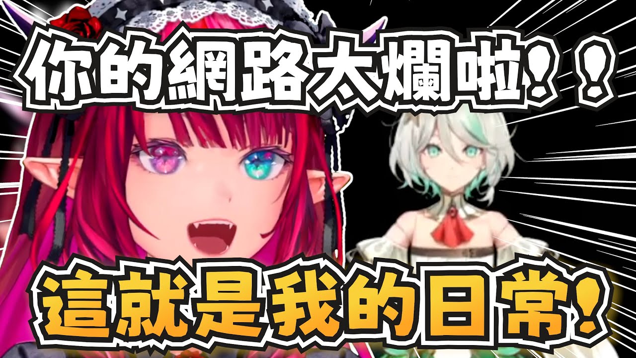 Ceci第一次去IRyS家線下聯動，卻發現IRyS的電腦跟網路都很爛w【IRyS/Cecilia Immergreen】【hololive-EN】【中英字幕】