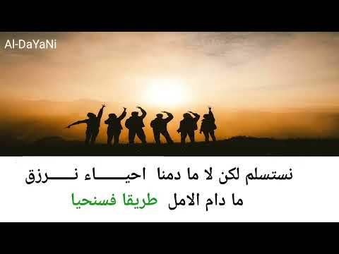 شارة عهد الاصدقاء بدون موسيقى