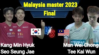 강/서 vs 맨/티. 말레이시아 마스터 2023 결승전