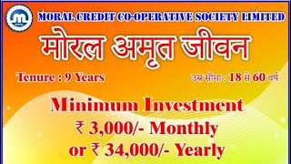 Moral Amrit Jeevan Yojna Old Video