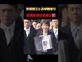【😢】故 安倍晋三氏と共にお伊勢参りに向かう高市早苗総理大臣 #政治 #反応 #2ch #なんj #ニュース解説 #news #shorts #自民党