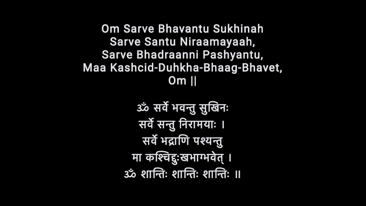 Om Sarve Bhavantu Sukhinah Asato Ma Sadgamaya