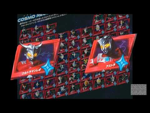 DX Zero Cosmo Rise: LEO + Astra (test) Ultraman TEO | ENG sub