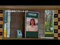 AIデジタルヒューマンがドライブスルー受付をするデモを公開　コールセンター向けAIエージェント音声応答システム「miraio」（ミライオ）