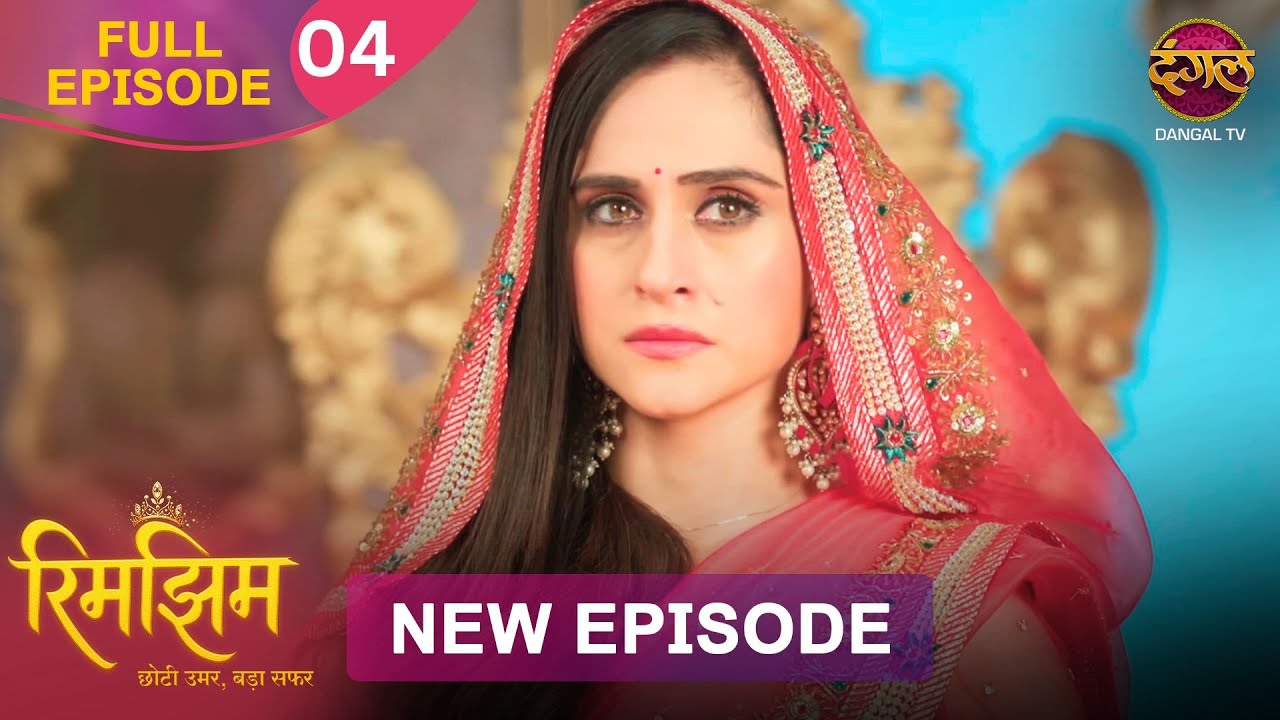 Rimjhim ने लिया Mohini से पंगा | Rimjhim | Full Episode 4K