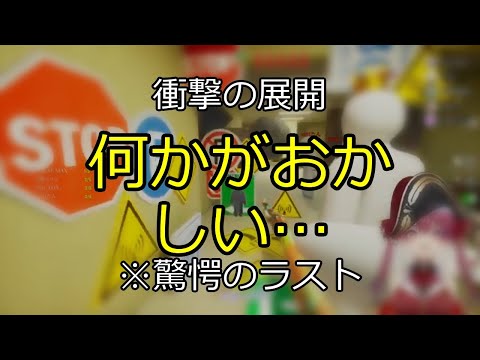 【めっちゃカメレオン】画伯勝負！画力で背景に溶け込むゲーム【ホロライブ/宝鐘マリン】 【切り抜き】マリン船長