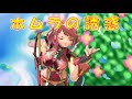 スマブラSP ホムラのあの顔をどうしても目の前で見たい Shorts