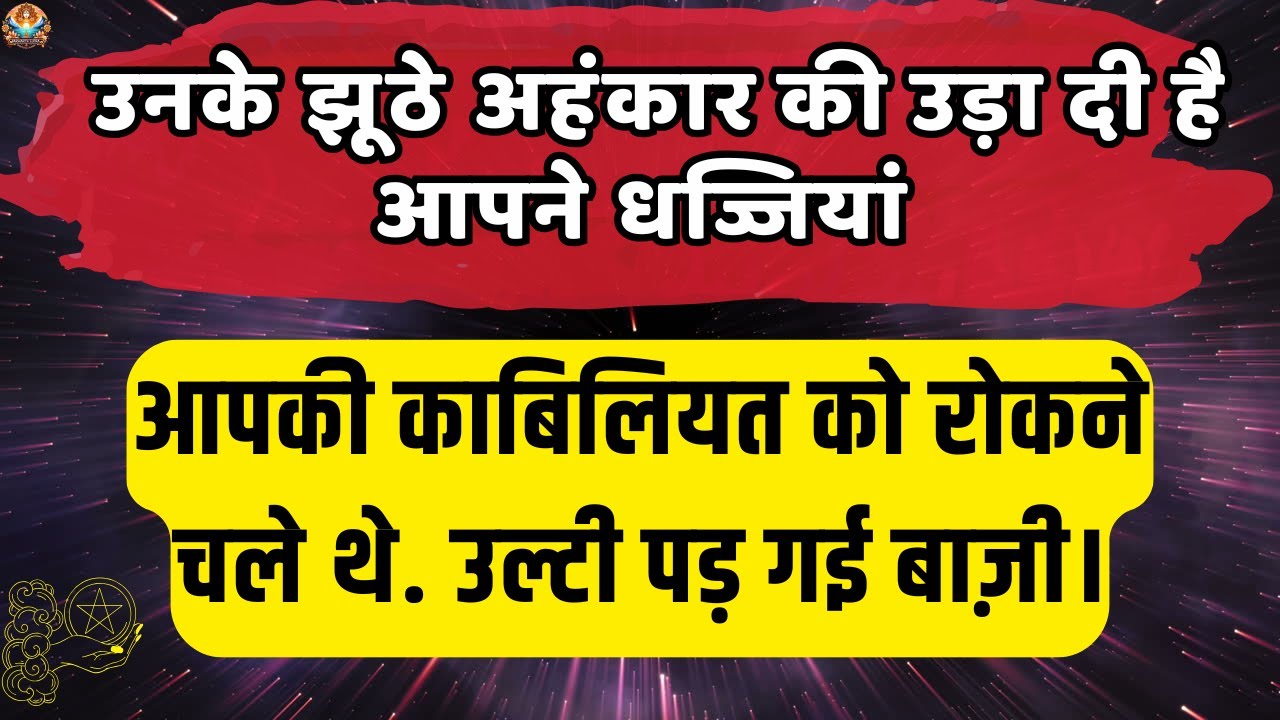 🔴वाह ! क्या बात है | Aaj ka Divine message | Universe message Today 