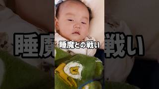 眠たいのに中々寝れない赤ちゃん【生後60日目】