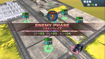 Super Robot Taisen: Operation Extend - Chapter 2, Stage 25