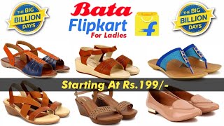 flipkart ladies sleeper