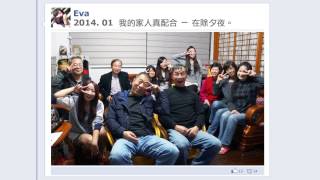 Shochi & Eva Wedding Mv