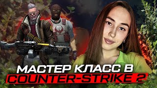 Zayka_Yana играет в Counter Strike 2