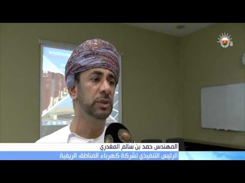 المهندس حمد المغدري الرئيس التنفيذي لشركة كهرباء المناطق الريفية تصريح