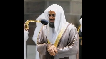 {وَنَزَّلْنَا مِنَ السَّمَاءِ مَاءً}تلاوة تأخذ بك إلى عالم أخر🎧 للشيخ د.سعود الشريم |سورة ق