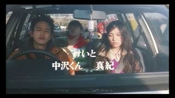 きょうのできごと 予告