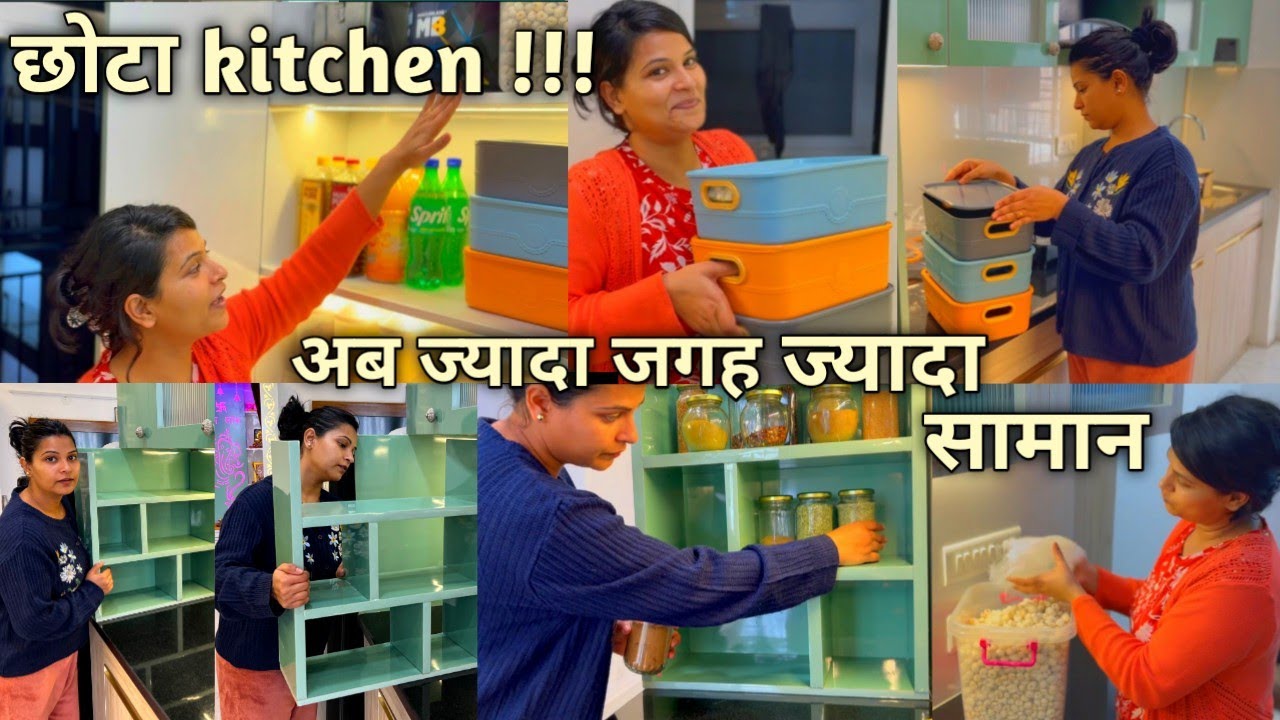 Small Space/Smart Kitchen Organization | Rental Kitchen Hack | छोटे kitchen में रखें ढेरों सामान