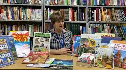 Читалка Онлайн: Лучшие книги о Родине