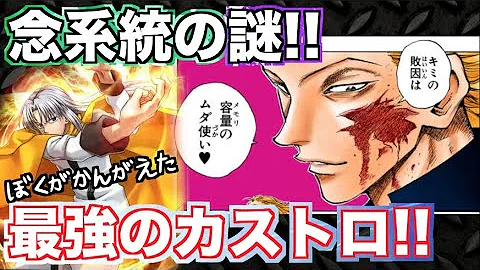 ハンターハンター変化系 Mp3 ハンターハンター変化系 Mp3