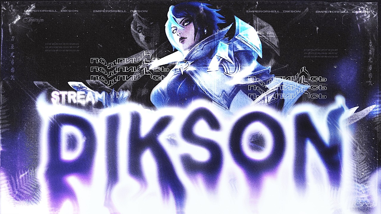 СИЛЬНЕЙШИЙ ИЗУЧИТ И АПАЕТ 120 ЗВЁЗД ПЕРВЫЙ РАЗ В ЖИЗНИ  / Mobile Legends Bang Bang