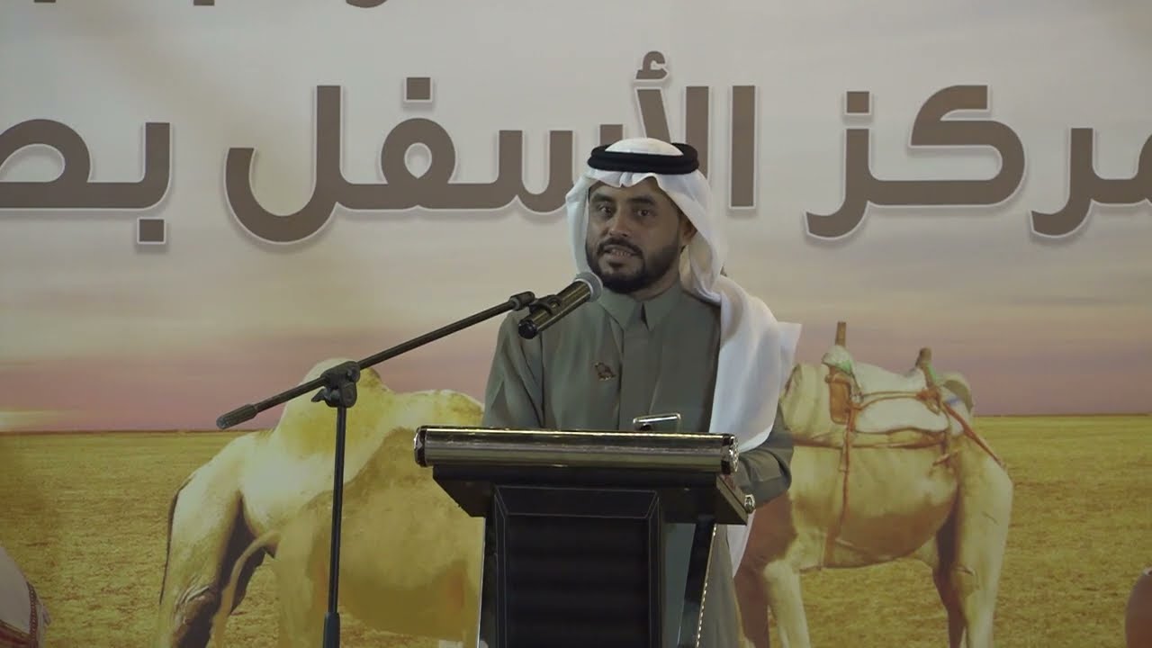 احتفال قبيلة آل الذبالي بيوم التأسيس لعام 1446هـ بمحافظة صبيا