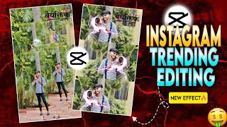 धक धक करने लगा...💗💫 Trending song Reels Video Editing💥Instagram Trend Reels Video Editing💞CapCut💝#sh