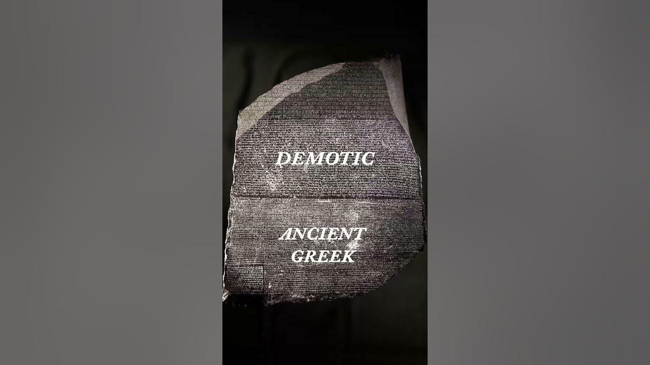 What is the Rosetta Stone?